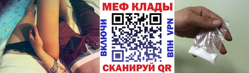 Купить закладку Бошки Шишки  Меф  ГАШ  Макушино