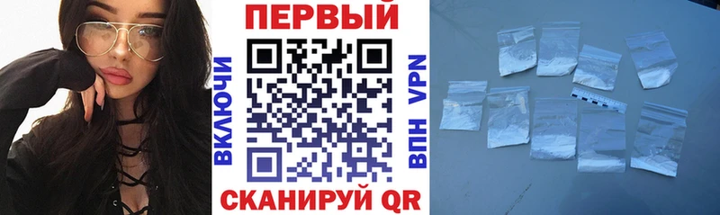 Купить закладки  Макушино  АМФ Premium 