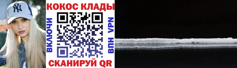 Купить закладки  Макушино  Кокаин Боливия 