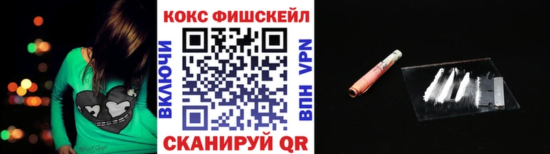 COCAIN 99% Макушино