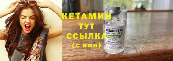 наркотики Бородино