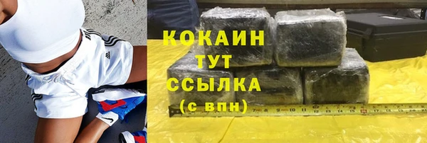 экстази Бугульма