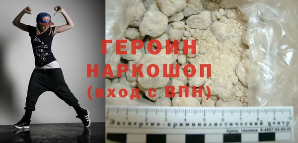 молекула духа Бронницы