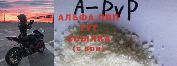 наркотики Бородино