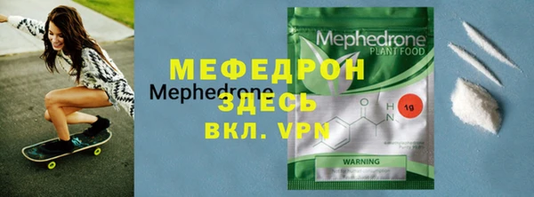 экстази Бугульма
