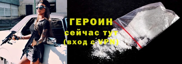 наркотики Бородино