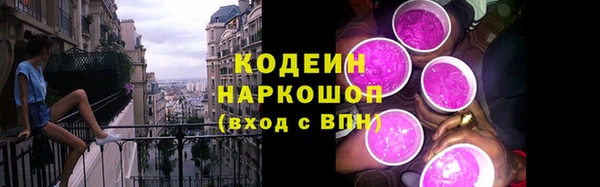 экстази Бугульма