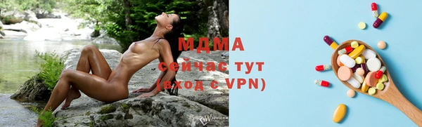молекула духа Бронницы