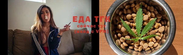 молекула духа Бронницы