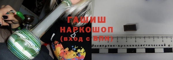 экстази Бугульма