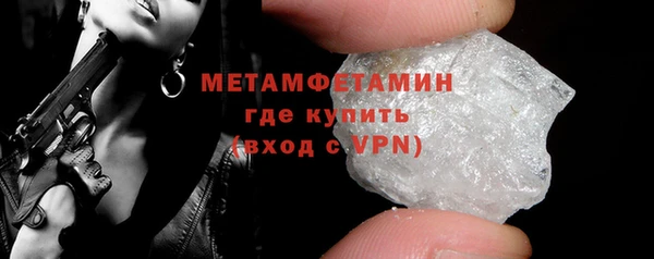 экстази Бугульма