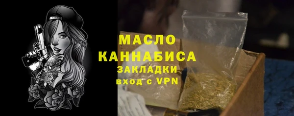 экстази Бугульма