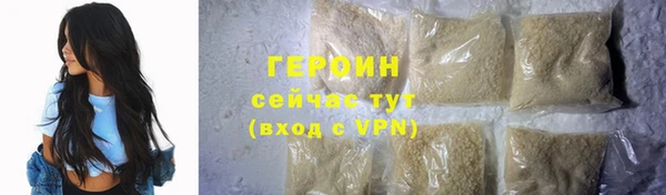 экстази Бугульма