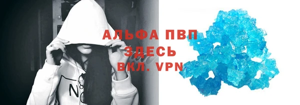 экстази Бугульма