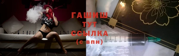 экстази Бугульма