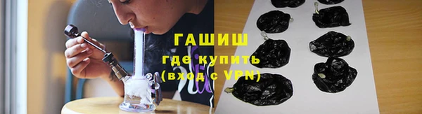 наркотики Бородино