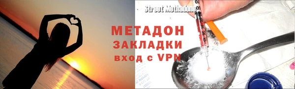 молекула духа Бронницы