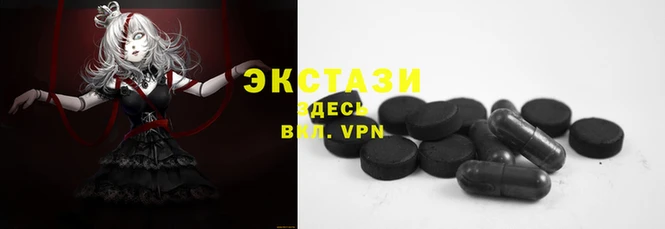молекула духа Бронницы