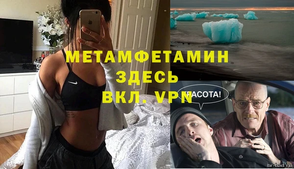 экстази Бугульма