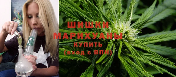 экстази Бугульма
