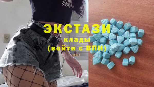 молекула духа Бронницы