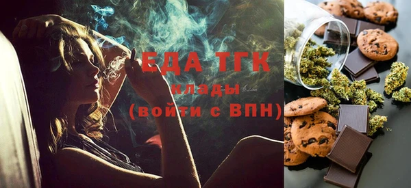 молекула духа Бронницы