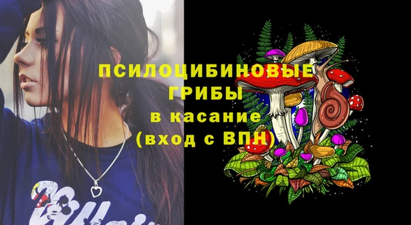 экстази Бугульма