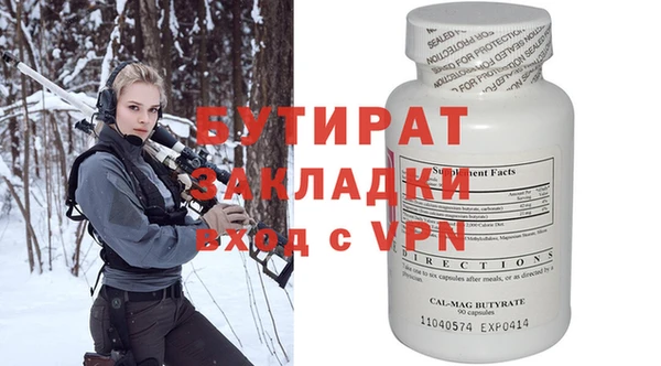наркотики Бородино