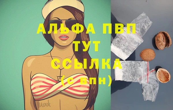 экстази Бугульма