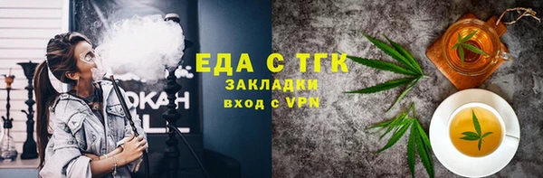 молекула духа Бронницы