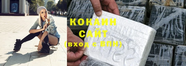 наркотики Бородино
