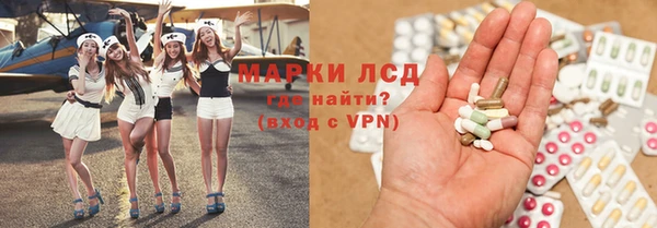 наркотики Бородино