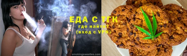 наркотики Бородино