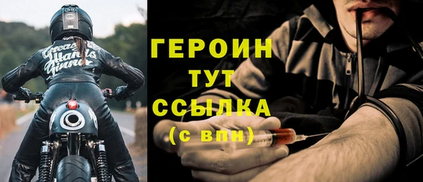 молекула духа Бронницы