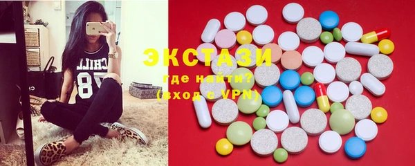 экстази Бугульма