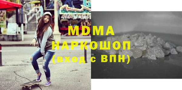 молекула духа Бронницы