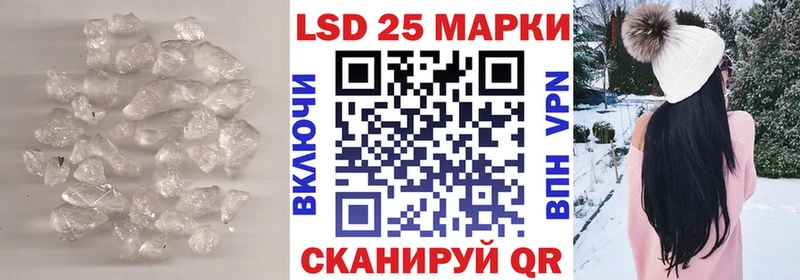 Купить закладки  Макушино  Лсд 25 экстази кислота 