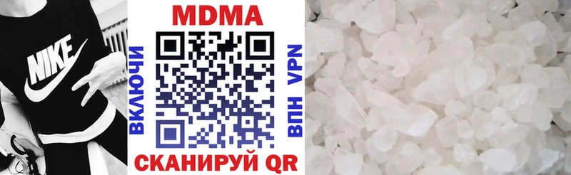 Купить закладки  Макушино  MDMA кристаллы 