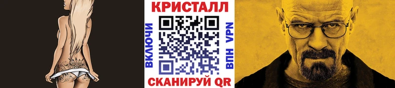 МЕТАМФЕТАМИН витя  Купить где  Макушино 