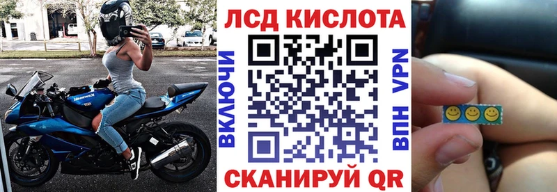 Купить где Макушино Марки 25I-NBOMe 1,8мг