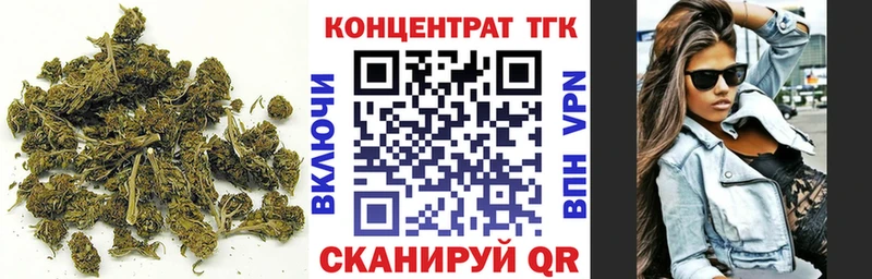 Дистиллят ТГК вейп с тгк  Купить закладки  Макушино 